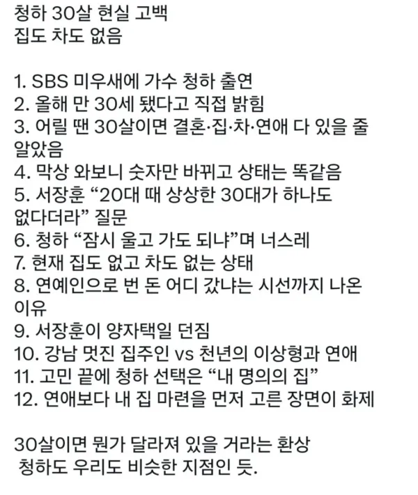 1449044847 4bda8012 600x711