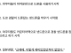요즘 일본에서 하는 경도