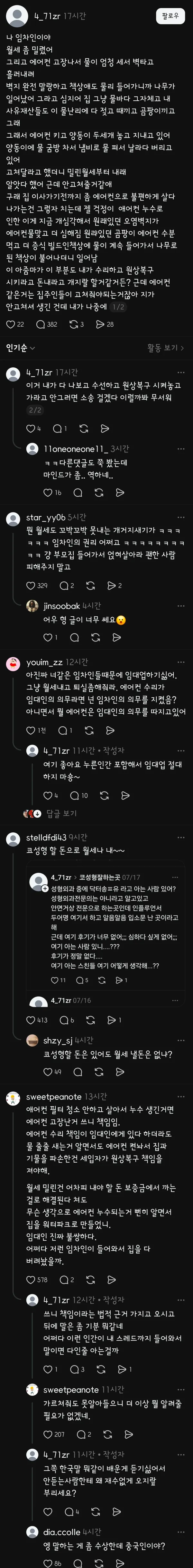1450091720 4dbd4d27 600x4862