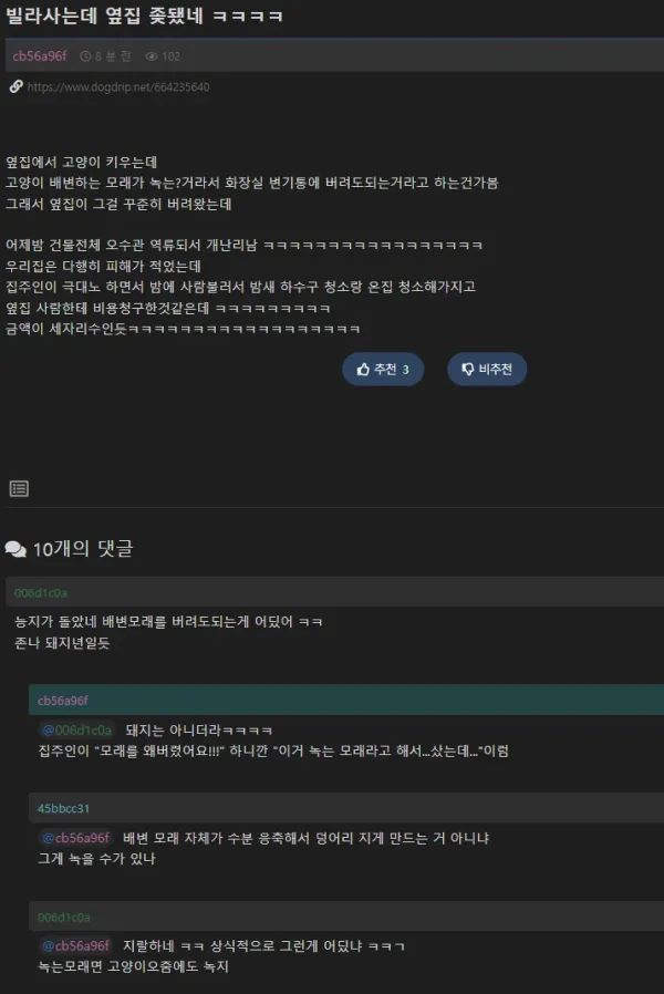 1450097166 e41cd77d 600x898