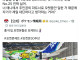 포켓몬 피카츄의 푸시가 너무 심하다는 일본인.jpg