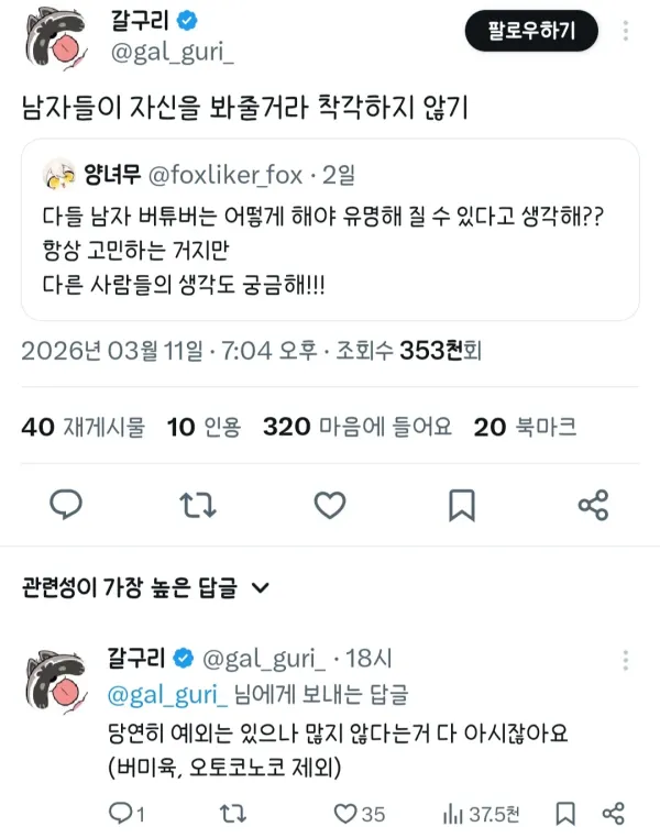 1450508254 35e8d314 600x762