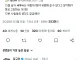 ㅆㄷ) 남자 버튜버의 영업 노하우가 궁금한 버튜버