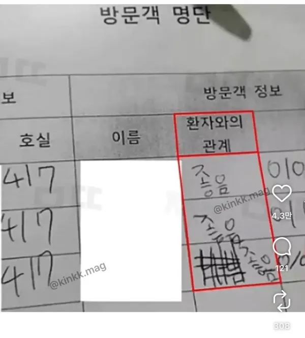 1450594469 98d83ad7 600x664