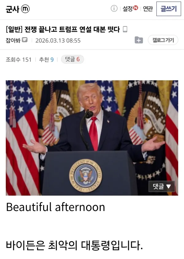 1451399096 7a856541 600x842