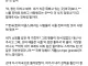 베네수엘라 야구선수가 한국에 오기위해 저지른 일