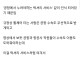 인도인들이 비행기 민폐 행동