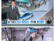 난리났던 외국인 복면강도단 검거 ㄷㄷㄷㄷㄷ