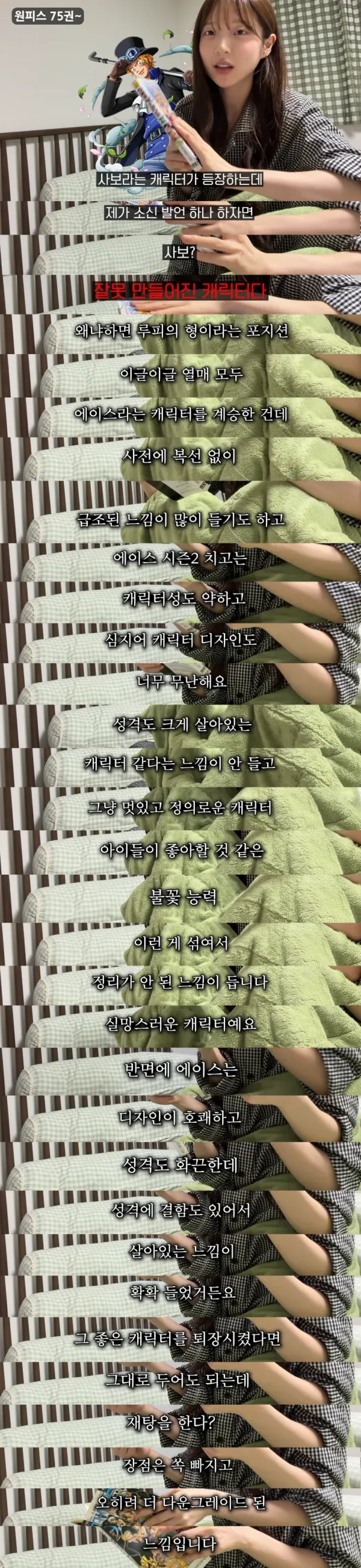 1452054808 915de055 600x2603