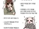 어떤 하렘 영웅 소설의 엔딩