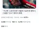 가난한 '스파이더맨' 어떻게 166만원 갤럭시 Z 플립7 쓰냐 현지서 화제
