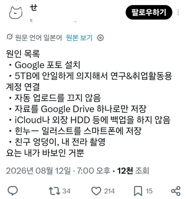 1452256744 6822e0ac 600x633