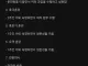 군대 갔다온걸 스펙으로 써도 되냐?