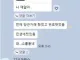 모텔 살인녀 김소영 인생네컷 사진.jpg
