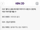 토드하워드 “엘더6는 들어본 적도 없는 이름이다“