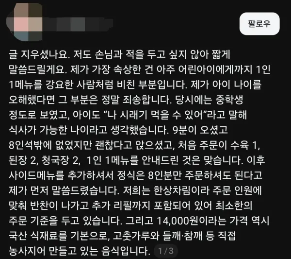 1454571905 3f1e1665 600x533