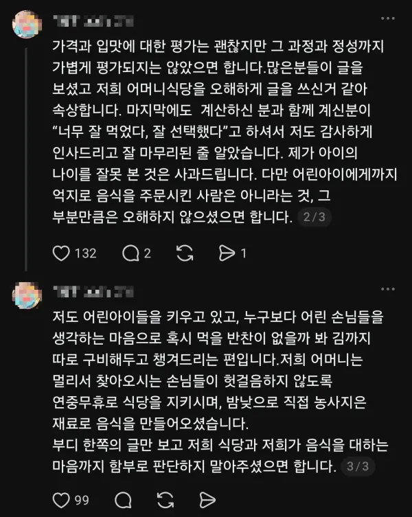 1454574657 09897cf4 600x753