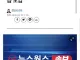 [속보] UAE 한국 최우선적 원유 공급 약속 1800만 베럴 긴급 도입