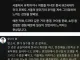 중국 젊은 여자들에게 주로 발병한다는 서울병 증상