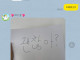 남친이랑 카톡하는데 라식해서 잘 안 보인다니까..jpg