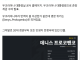 나이 34세에 장군이 된 우크라이나 병사