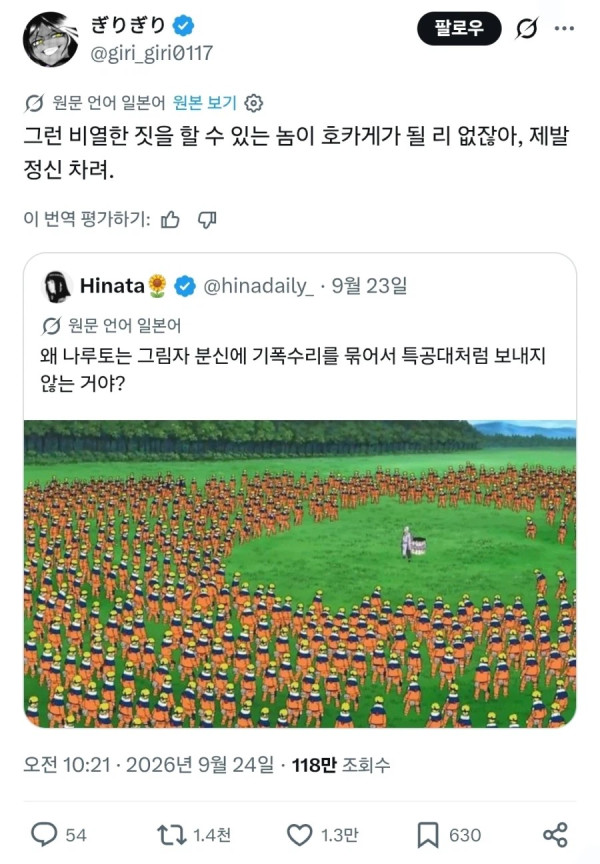 1456509232 e9c2319d 600x864