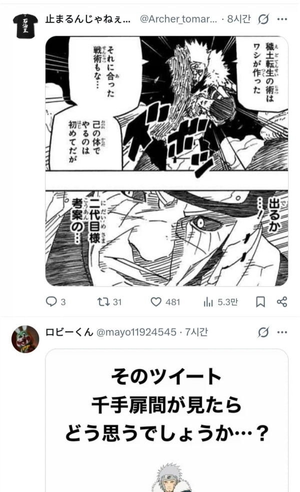 1456514114 56b24faf 600x985