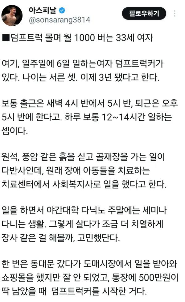 1457334364 cd8a9ddd 600x977