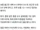 덤프트럭 몰며 월 1000 버는 사람.jpg