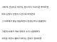 영포티로 조롱하는 이대남 제압하는 방법