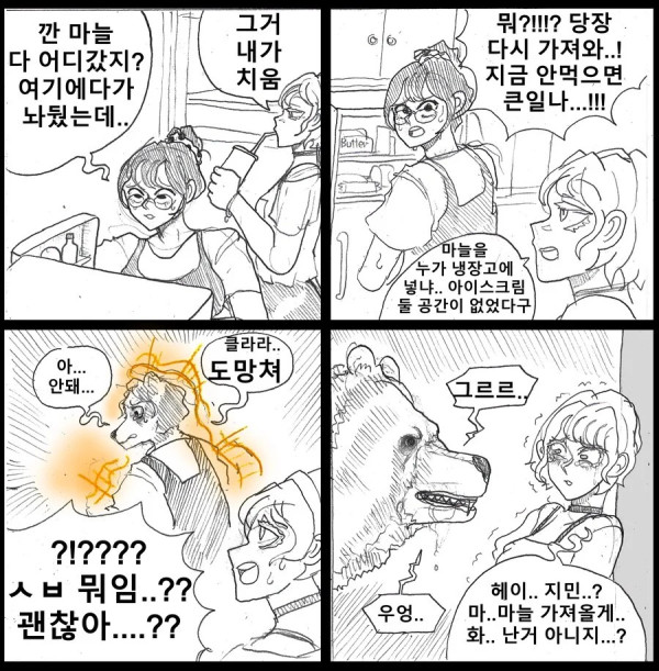1457481967 712b6141 600x611