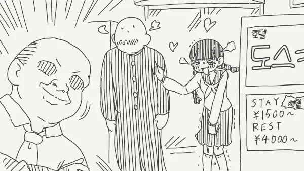 1457563641 1acd64fe 600x338