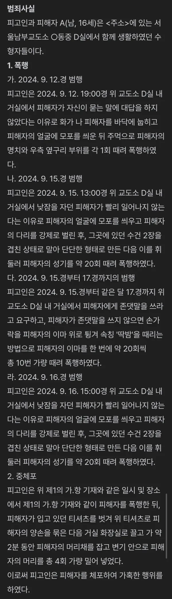 1458445067 e9686795 600x2081
