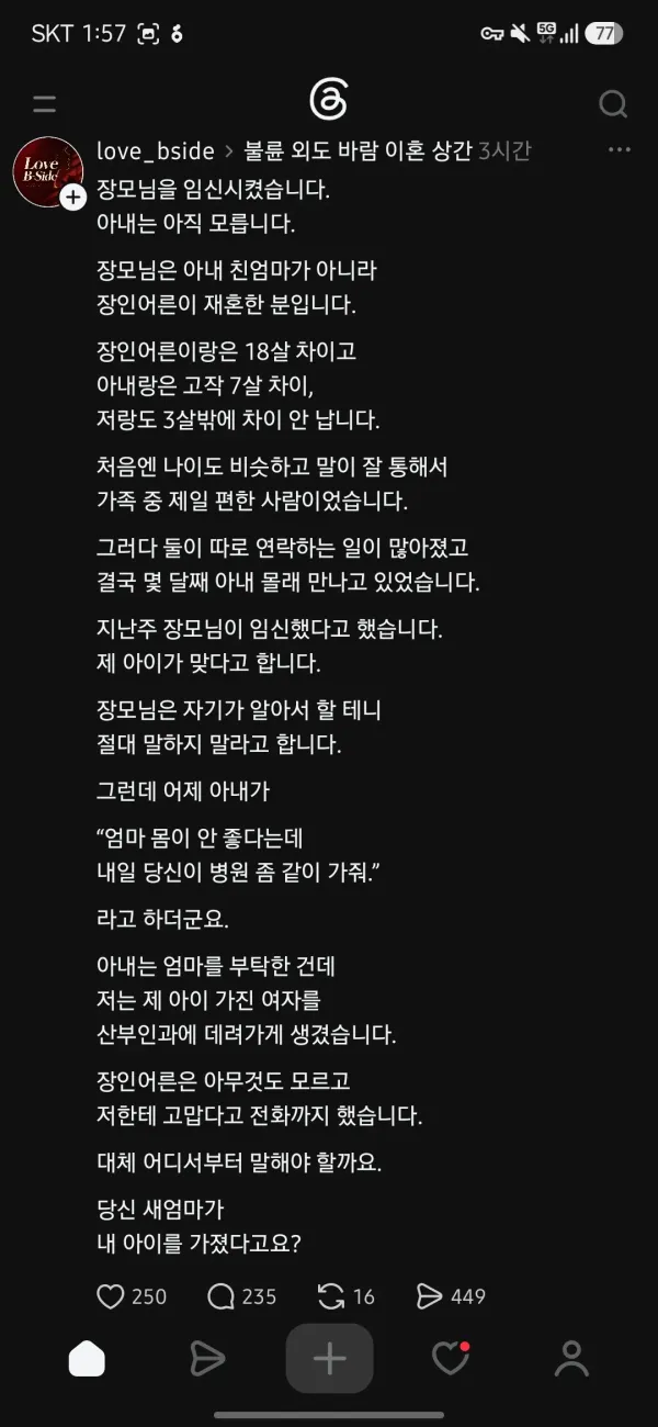 1458452297 47355a66 600x1300