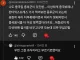 나도 중국집 증후군 있음