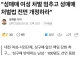 “성매매 여성 처벌 멈춰라”