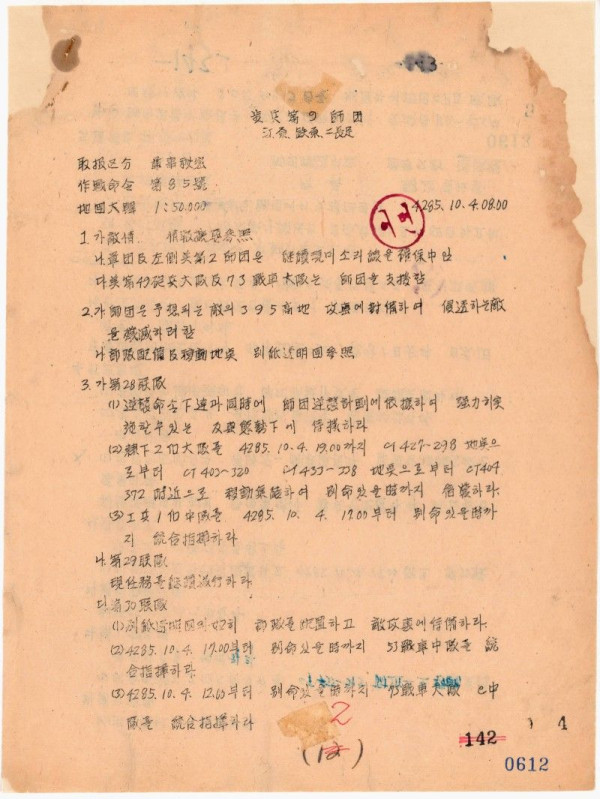 1500161357 e85a353e 600x799