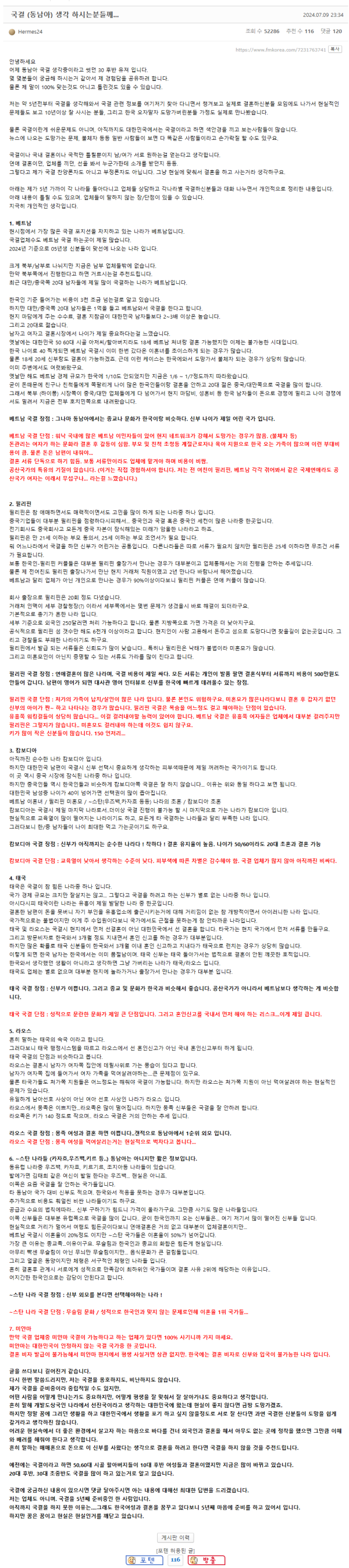 1500335153 20590cfb 600x2691