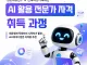 아니 시발 지방사는데 남자차별 너무하내