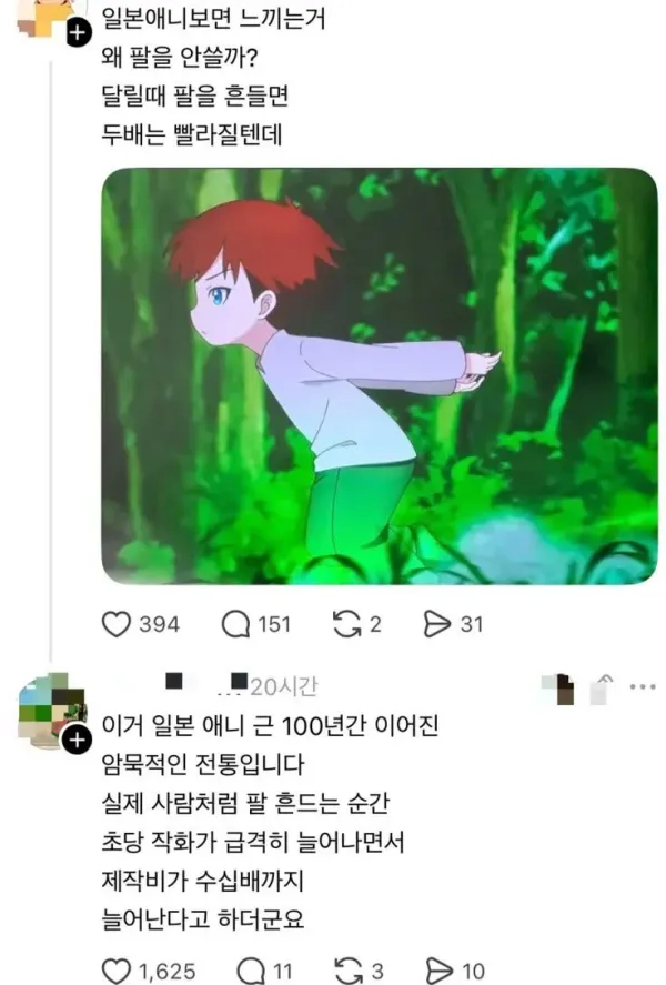 1501046104 83af3588 600x887