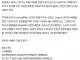 아스트라가 '망가진' 에니그마 암호 해독