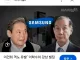 은퇴 앞둔 임직원이 가장 무서운 이유