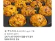 한일 모두의 네티즌에게 천재라고 칭송받는 발상