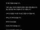 잘못해서 회사 네트워크를 꺼버린 IT 관리자의 다음 행동