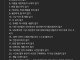 유튜브 떡상한 서인영 위기