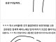 누나와 페미니즘.manhwa