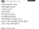 유방암 진단받은 나한테 남편이 하는 말