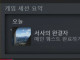 붉은사막 엔딩 봤다는 한국 유튜버 후기.jpg