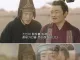 유선의 캐릭터성을 한번에 보여주는 명장면