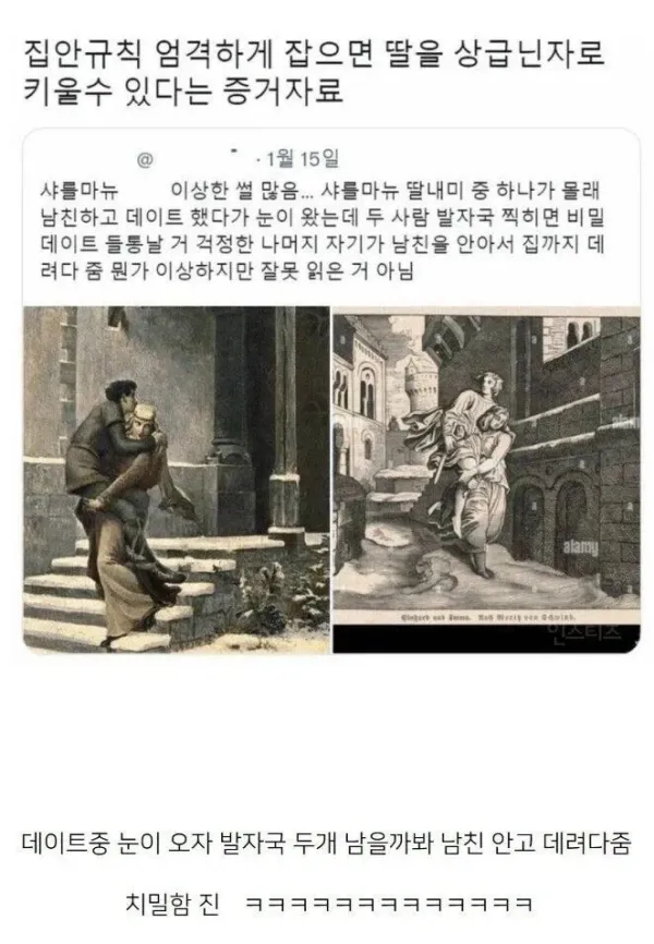 1503015528 4eb3ef0d 600x866